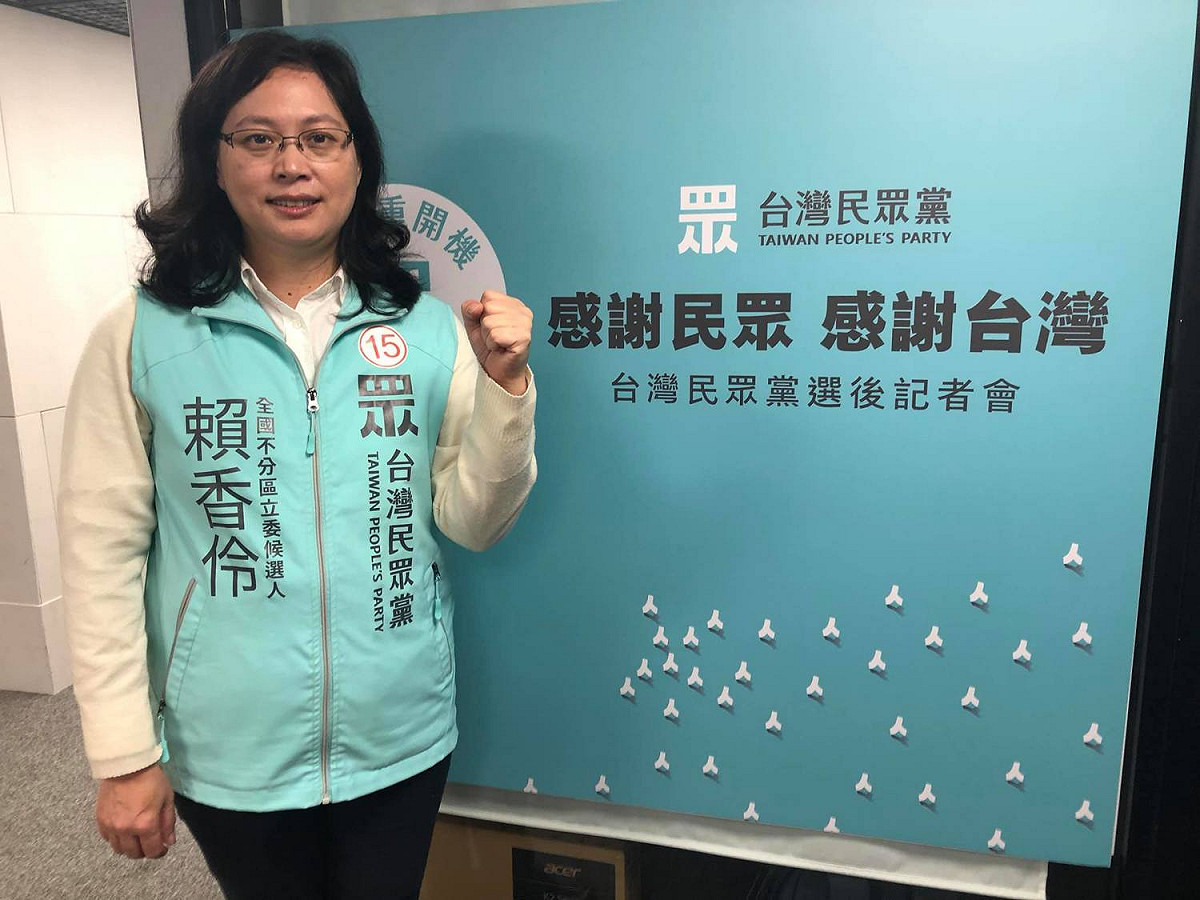 民眾黨新科立委賴香伶。 圖：翻攝賴香伶臉書
