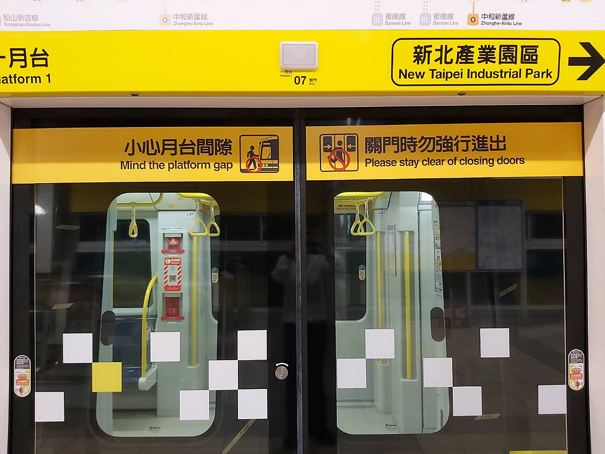 環狀線試乘首日傳門夾民眾意外，北捷今天發新聞稿針對此狀況說明，請乘客配合相關措施維護安全。 圖：台北捷運／提供
