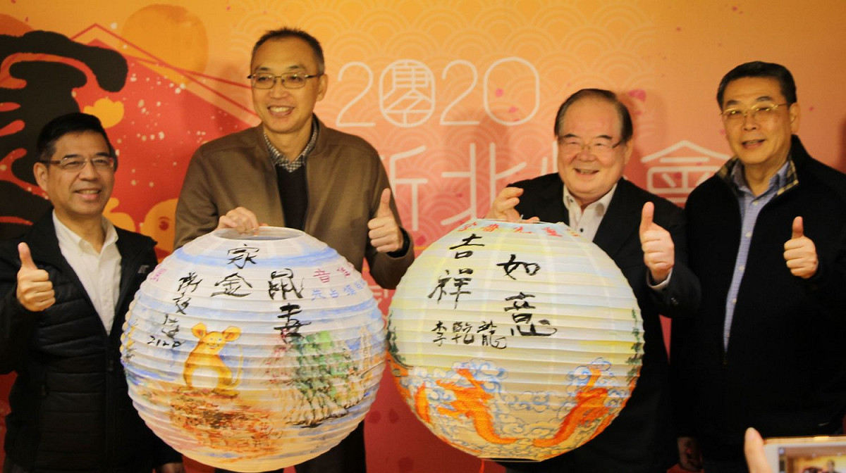 「2020新北燈會-家金鼠喜」將在新北大都會公園盛大舉行，民政局長柯慶忠 (左起)、副市長謝政達、先嗇宮董事長李乾龍及三重區長劉來通，邀大家來賞燈。  圖：新北市民政局提供