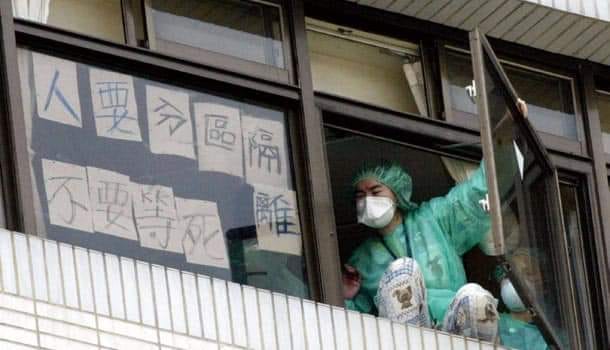 17年前中國SARS在全世界引起恐慌，台灣也沒能倖免於難，台北市立和平醫院無預警封院，院內人員貼大字報「不要等死」。 圖：翻攝自吳志弘臉書（資料照片）