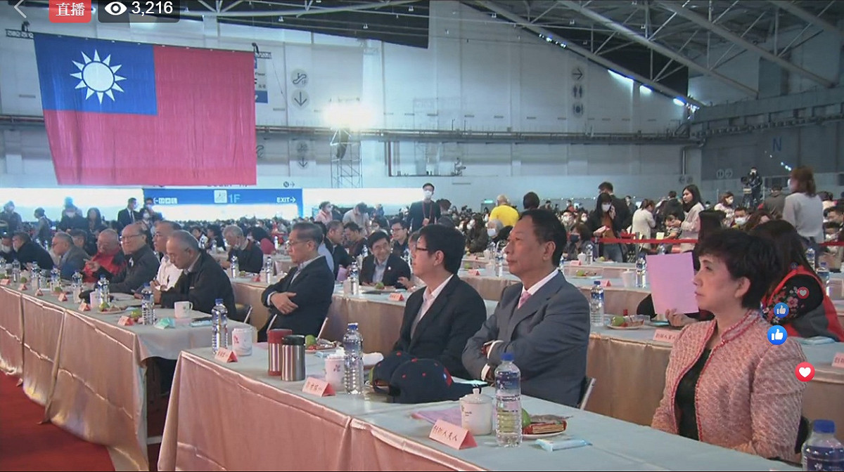 「2020鴻海愛心嘉年華」會場循例高掛國旗。 圖：翻攝郭台銘臉書