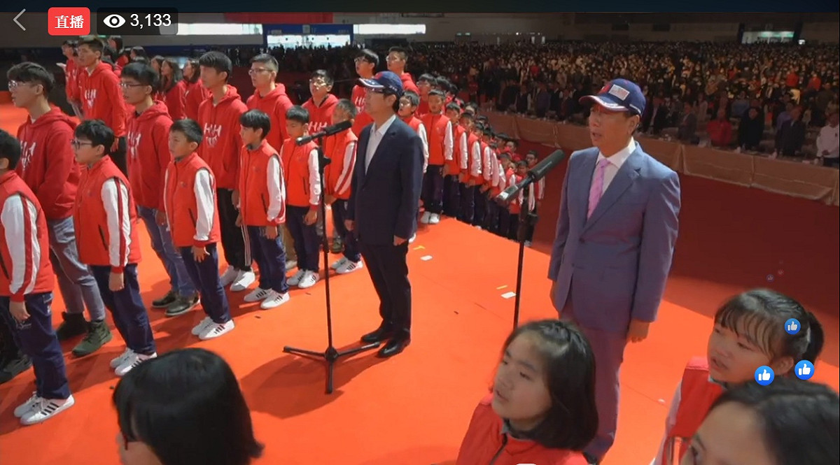 「2020鴻海愛心嘉年華」，郭台銘和現任董事長劉揚偉與希望小學學生高唱國歌。 圖：翻攝郭台銘臉書