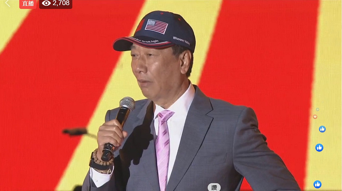 鴻海創辦人郭台銘宣布將出席觀禮立法院跨黨派「資通安全與科技發展策進會」成立典禮。 圖：翻攝郭台銘臉書(資料照)