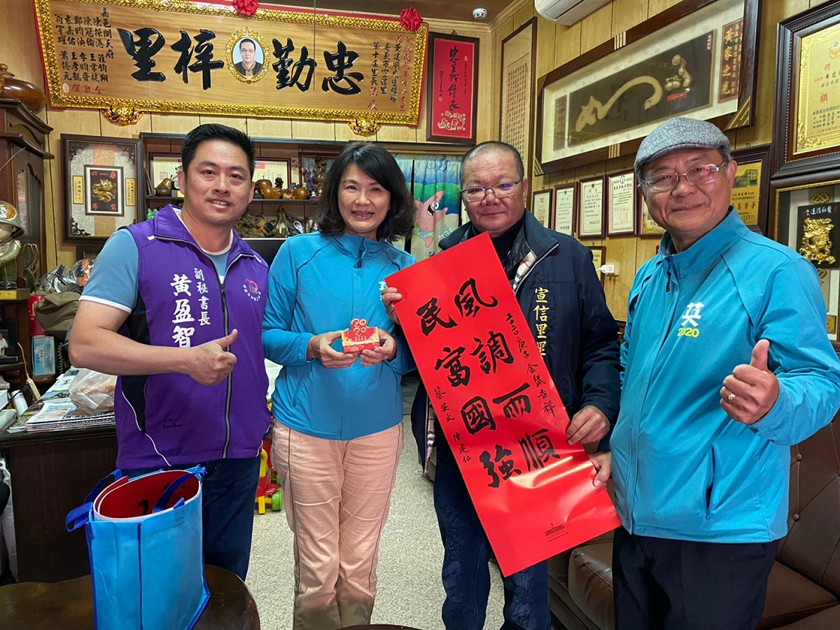 選後黃淑英帶隊展開「感恩之旅」，發送春聯。 圖：翻攝小英之友會「拜訪里長」群組