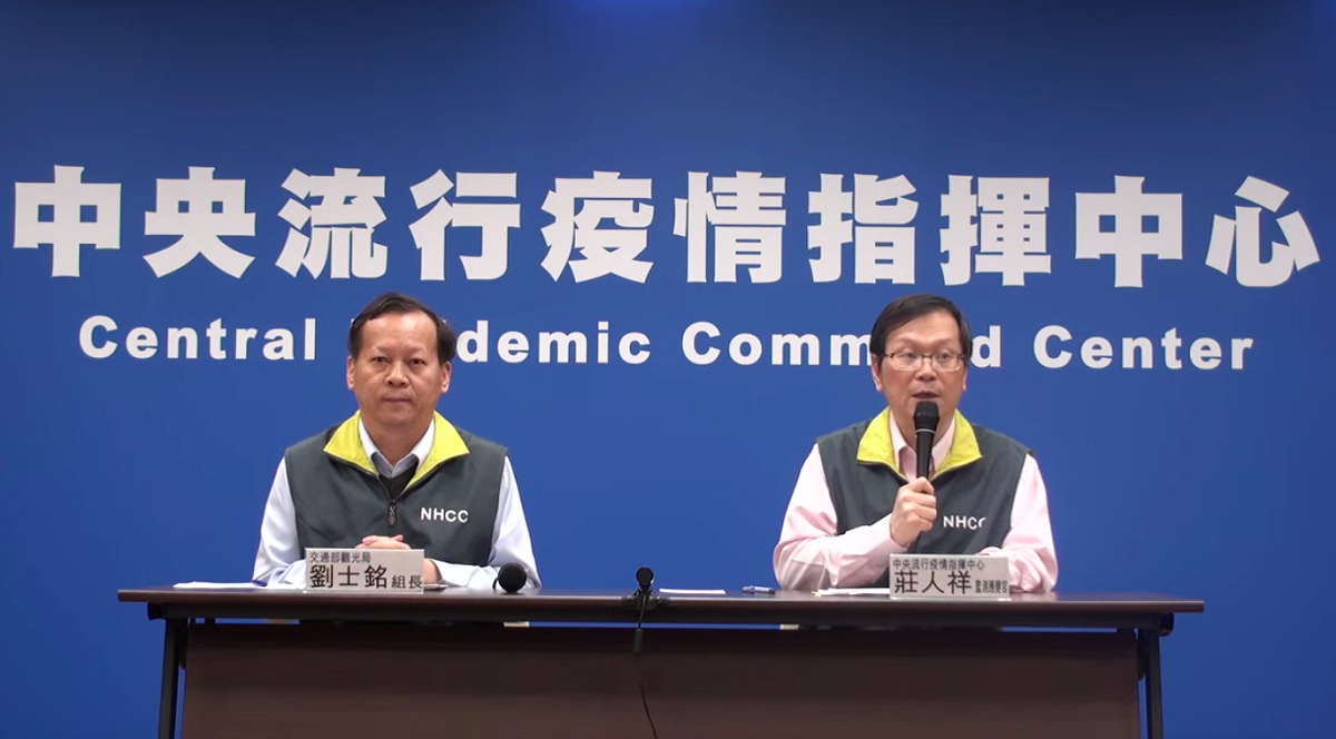 中央流行疫情指揮中心今天下午召開記者會，由監測應變官、衛生福利部疾病管制署副署長莊人祥說明疫情狀況，交通部觀光局組長劉士銘說明觀光團掌握情形。 圖：疾管署直播(資料畫面)
