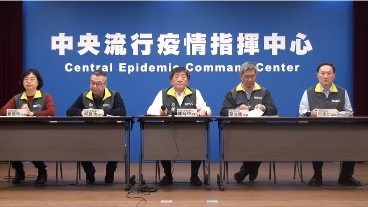 中央流行疫情指揮中心今（26）日發布陸籍人士來臺限制，共公布五項限制措施。 圖：疾管署提供