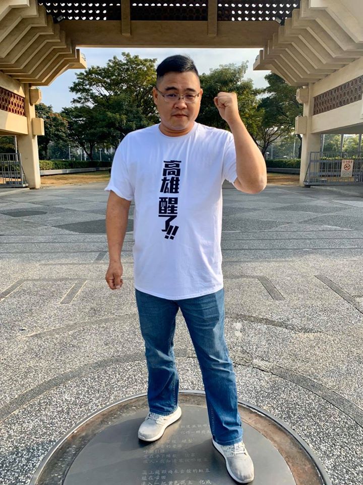 高雄前金區三川里長莊晉勳。 圖：翻攝自莊晉勳臉書