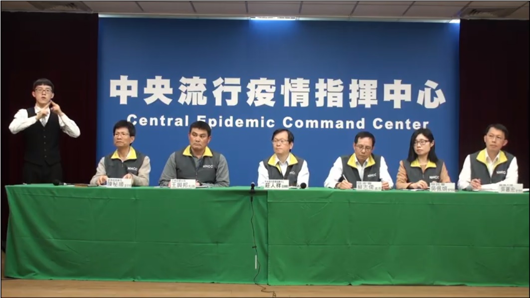 中央流行疫情指揮中心今（28）日公布，國內新增2例境外移入嚴重特殊傳染性肺炎病例。 圖：翻攝中央流行疫情指揮中心直播