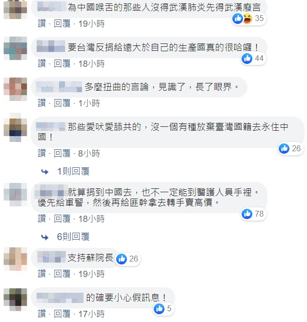 網友反應。 圖：翻攝自高雄過好日臉書
