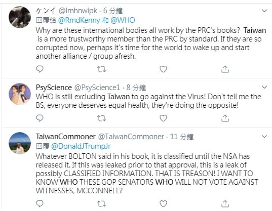 WHO將在30日召開中國武漢肺炎疫情，卻不邀請台灣參加，推特上一片罵聲。 圖：翻攝自推特