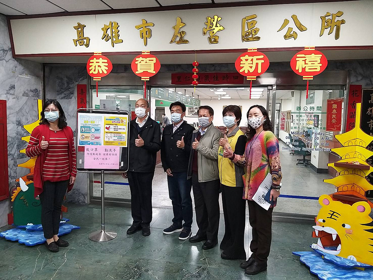 高雄市長韓國瑜(左二)肯定左營區公所防疫作為。 圖：高雄市政府/提供