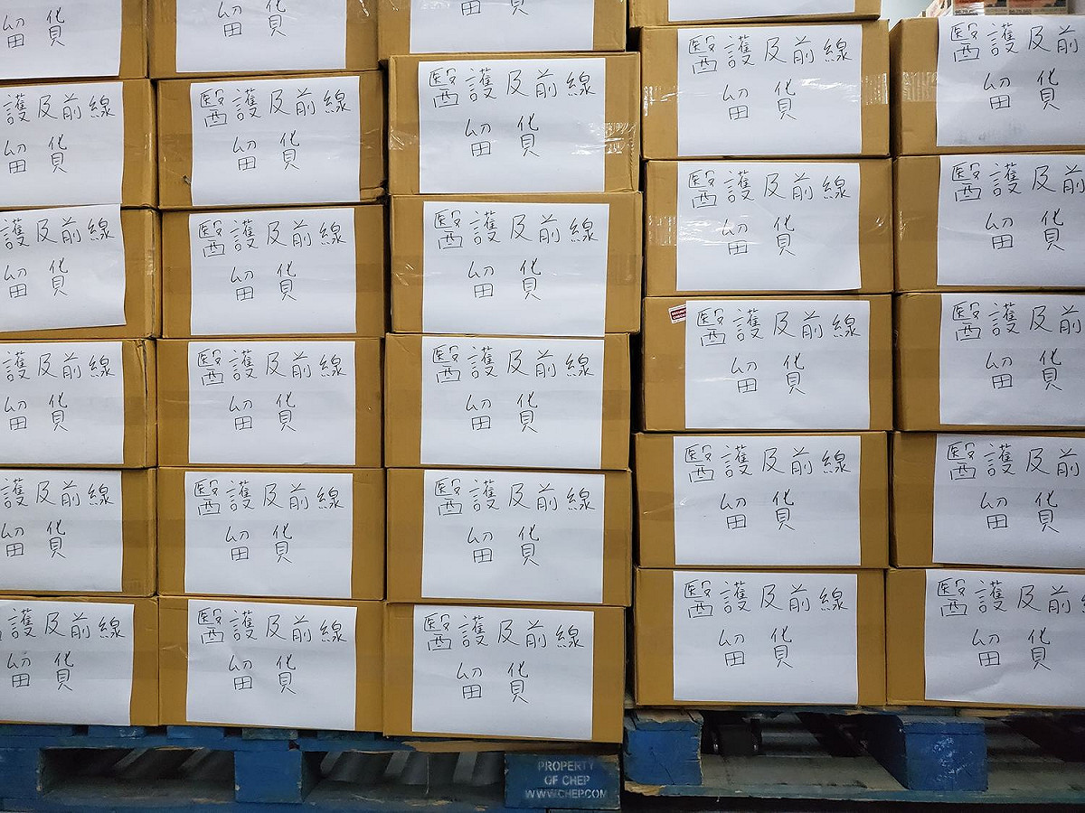 業者為醫護人員及邊境管制人員預留的貨。 圖：翻攝自AbouThai 阿布泰國生活百貨臉書