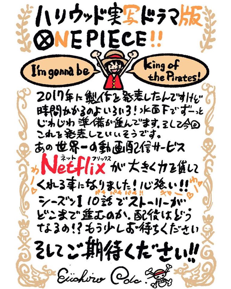 Netflix 今（30）日宣布《ONE PIECE》真人版影集將正式開拍。 圖：翻攝自 Netflix 粉絲專頁
