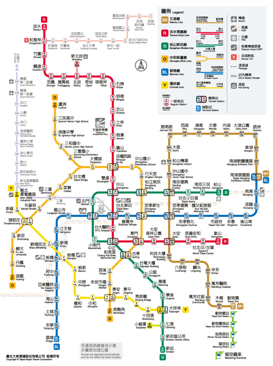 最新2020版本捷運路線圖出爐。 圖：擷自台北捷運臉書