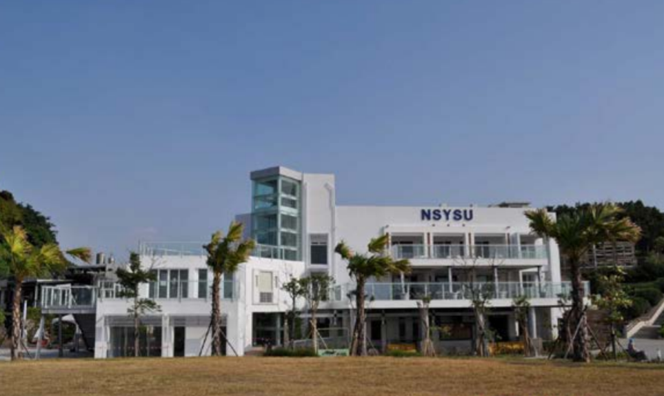 中山大學校友會館「西子樓」。 圖：中山大學/提供