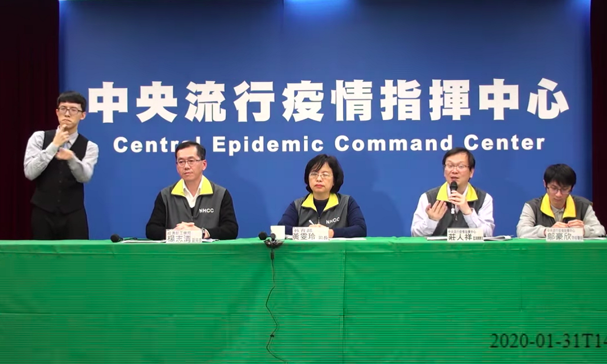 中央流行疫情指揮中心下午召開記者會說明武漢肺炎疫情。 圖：擷取自衛生福利部疾病管制署直播畫面