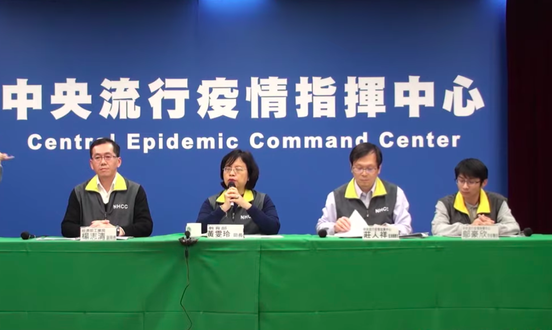 中央流行疫情指揮中心下午召開記者會說明武漢肺炎疫情 圖：擷取自衛生福利部疾病管制署直播畫面