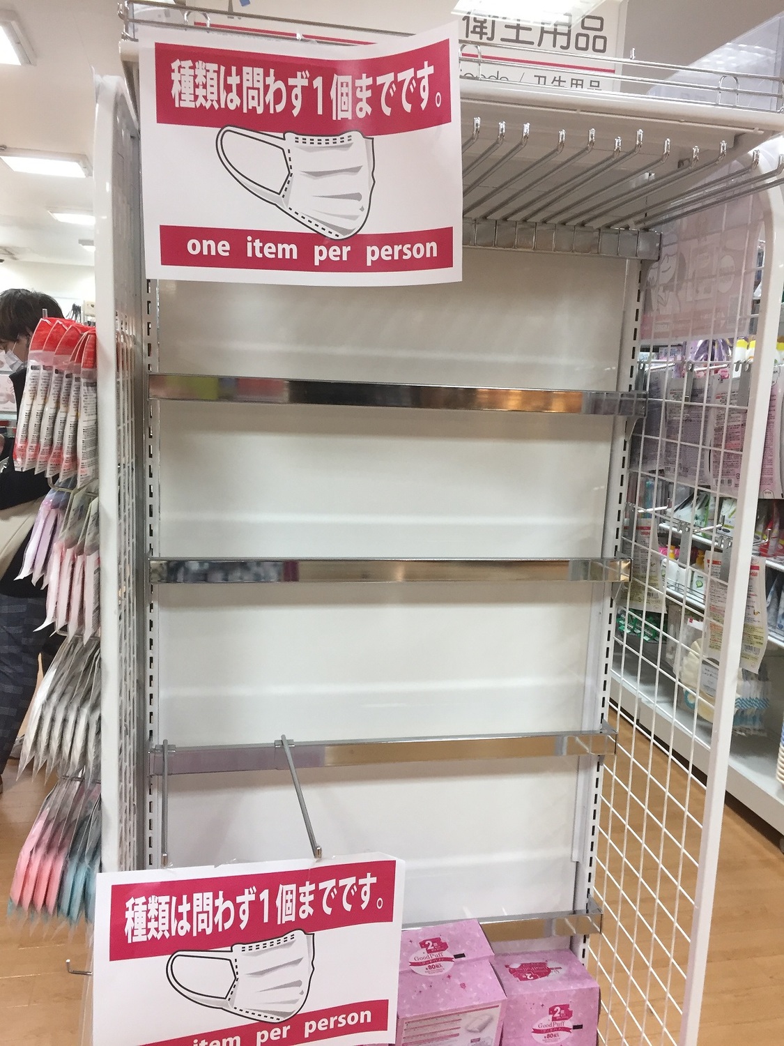 東京藥妝店早上還有的口罩，中午就被陸客掃光，陸客需求宛如無底黑洞。 圖：劉黎兒／攝