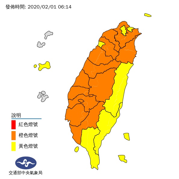 氣象局上午6時14分針對全台發布低溫特報。 圖/氣象局