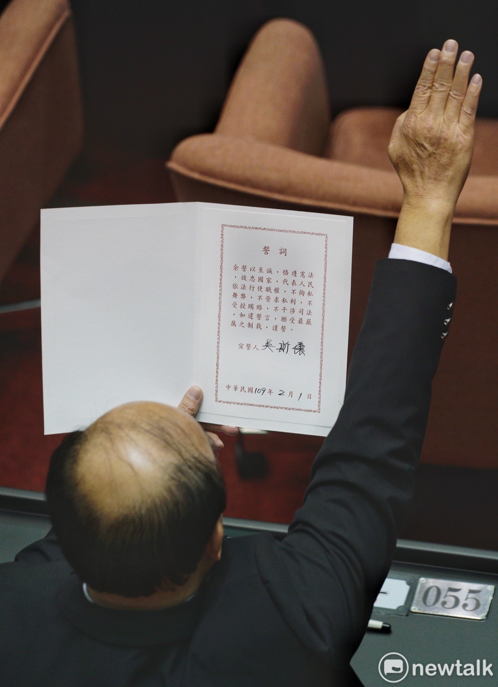 選前極具爭議的國民黨不分區立委吳斯懷右手高舉，左手拿著誓詞宣誓。 圖：張良一/攝