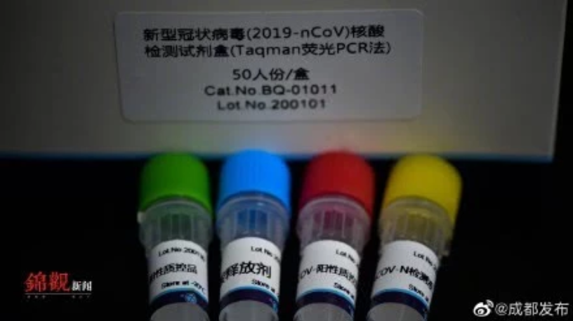 峰際生物有限公司1月30日研發出「新型冠狀病毒核酸檢測試劑盒」。 圖：翻攝自錦觀新聞