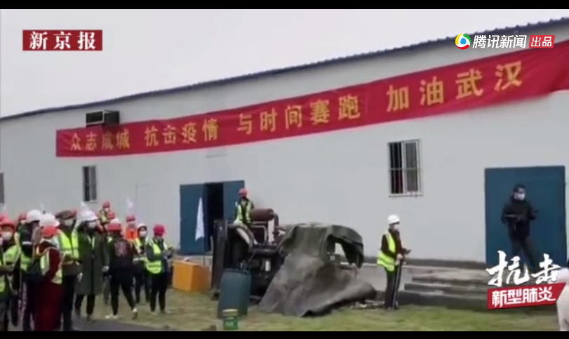 火神山醫院8天完工，感動許多中國民眾。 圖：翻攝自騰訊