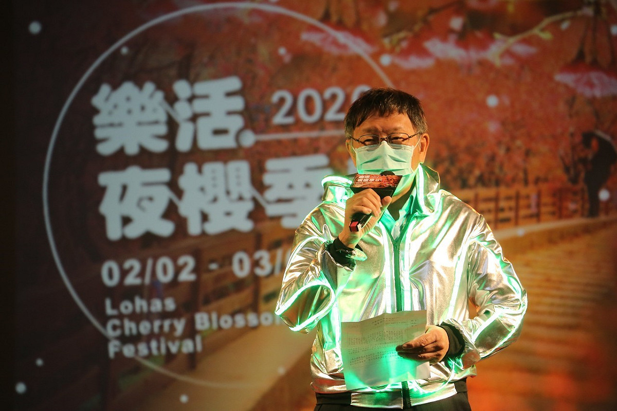台北市長柯文哲。 圖：台北市政府 / 提供