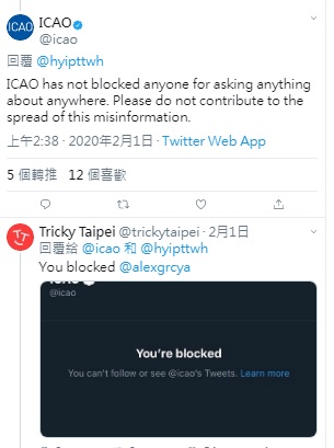 國際民航組織稱沒有封鎖挺台推特，卻被網友秒打臉。 圖：翻攝自ICAO推特
