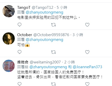 疑似中國網友留言指剛蓋好的武漢火神山醫院，簡直像關實驗用的囚犯場所。 圖：翻攝自故友同盟AOW推特