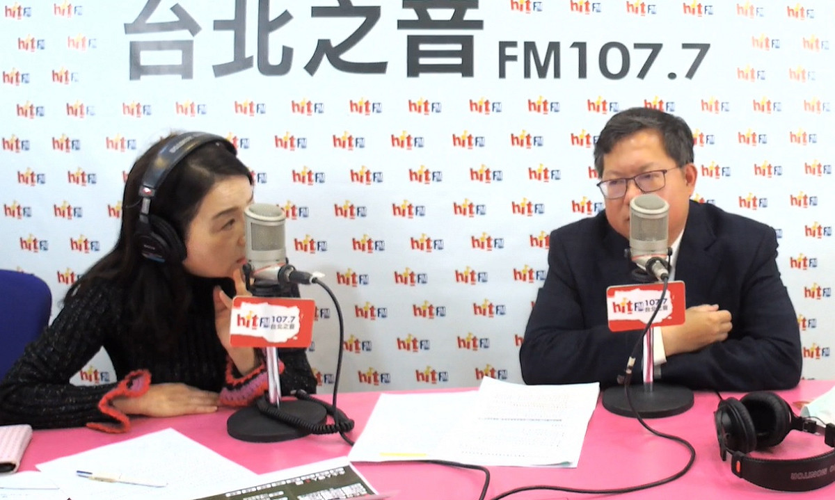 桃園市長鄭文燦今日擔任廣播節目《周玉蔻嗆新聞》的來賓。 圖：翻攝自Hit Fm《周玉蔻嗆新聞》直播