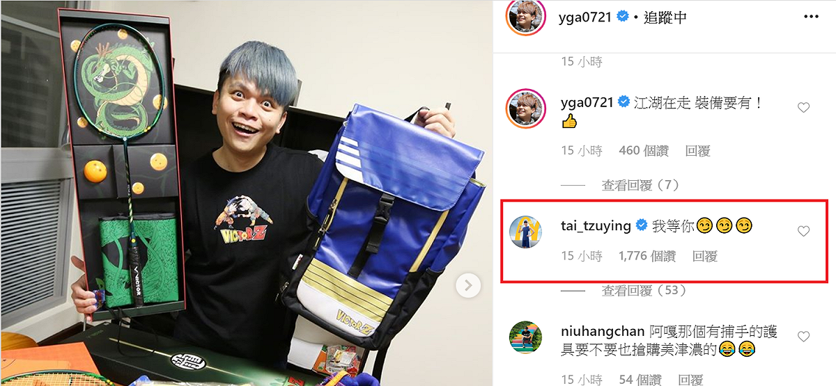 蔡阿嘎日前遭到攻擊 圖／截自IG
