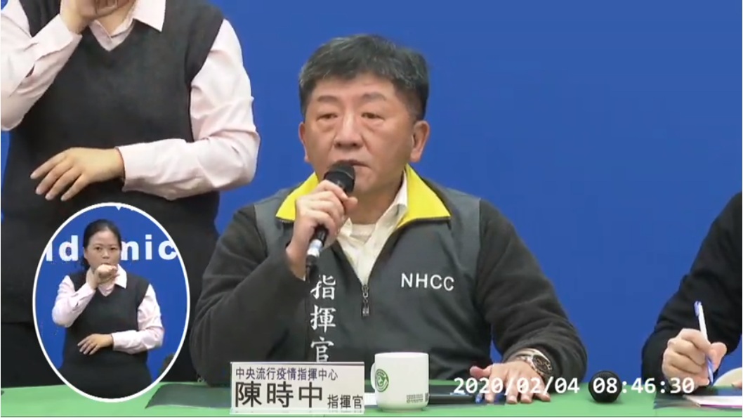 中央流行疫情指揮中心今天(4日)說明 漢返台台商安置。 圖：翻攝衛生福利部疾病管制署Youtube頻道