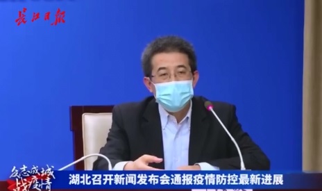 中國湖北省召開疫情防控工作新聞發布會。國家衛生健康委專家組成員邱海波說明防疫現況。 圖：翻攝自中國948交通廣播微博影片
