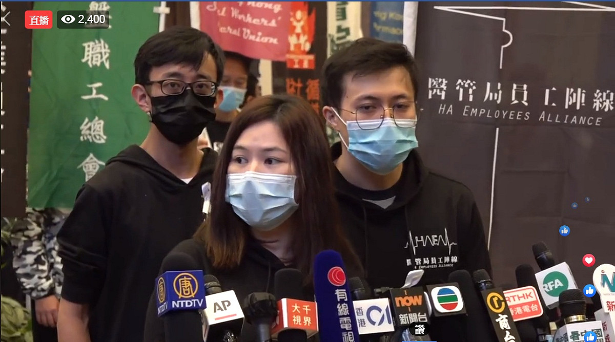香港醫護人員提出「全面封關、堵截源頭」等5訴求未獲港府回應，罷工行動在4日進入「第二階段」，將發動全體會員罷工。 圖：翻攝醫管局員工陣線 HA Employees Alliance臉書