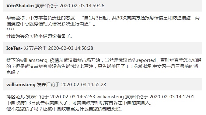 中國網民怒氣難平，有人還預測習大大要被罷免了。 圖：翻攝自中國數字時代