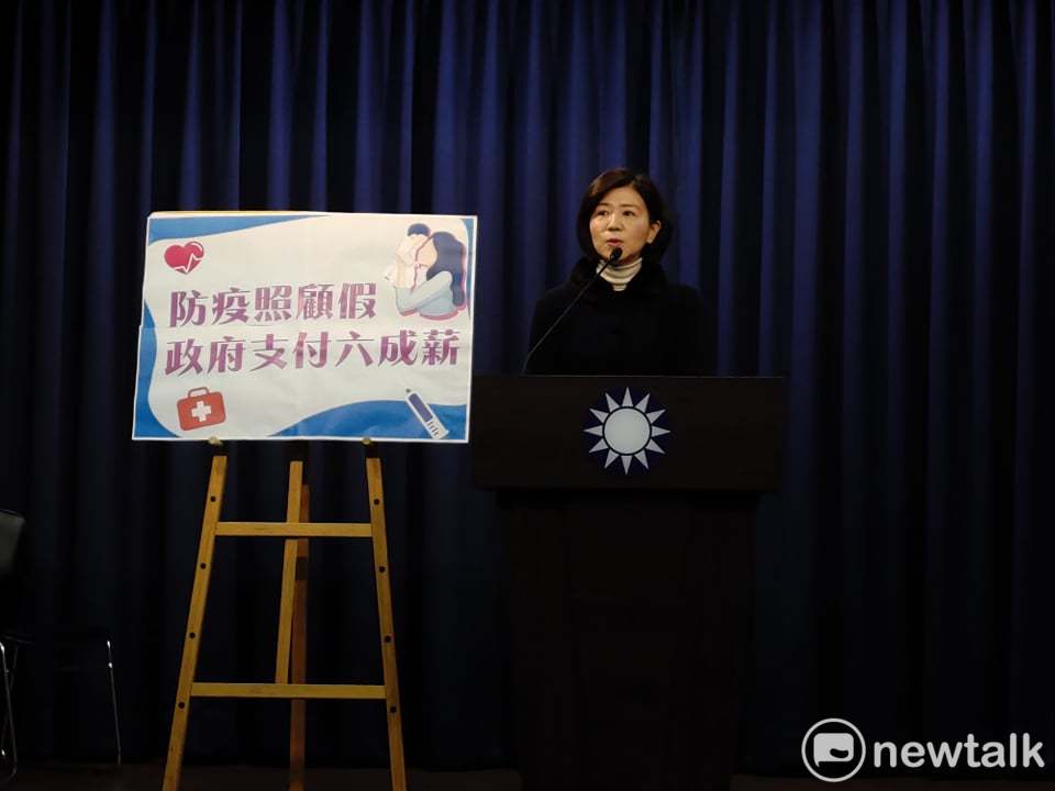 國民黨文傳會代理主委王育敏。 圖：黃建豪/攝