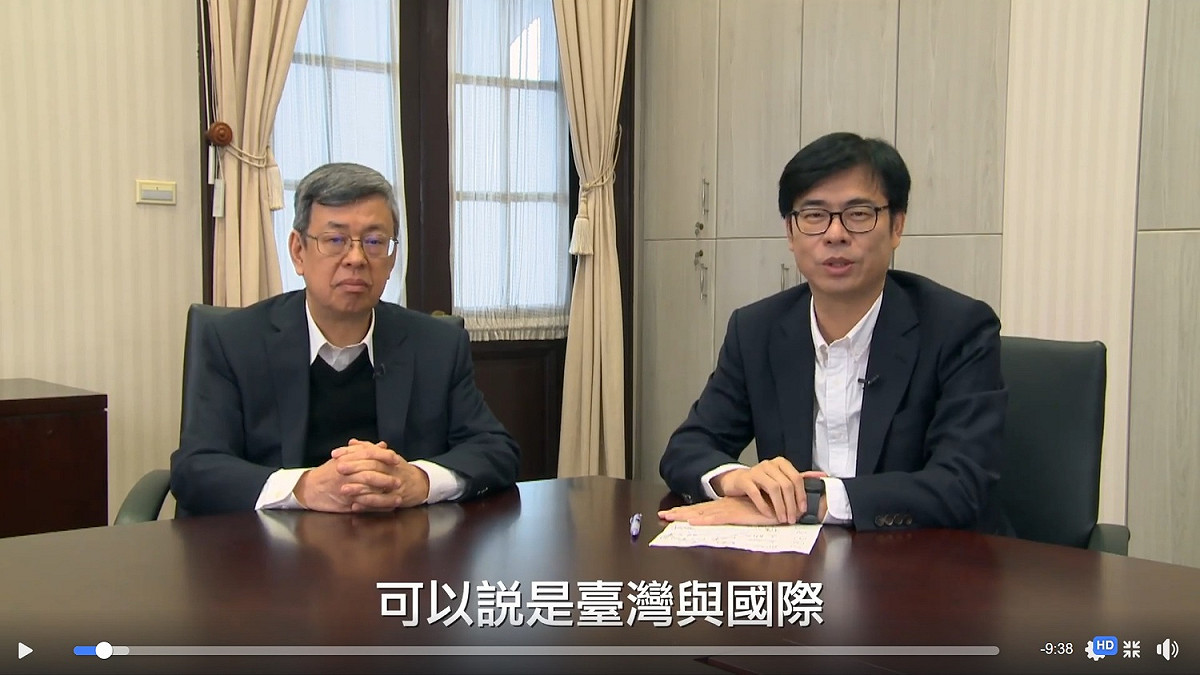 副總統陳建仁與行政院副院長陳其邁 圖：翻拍自陳建仁臉書（資料照片）