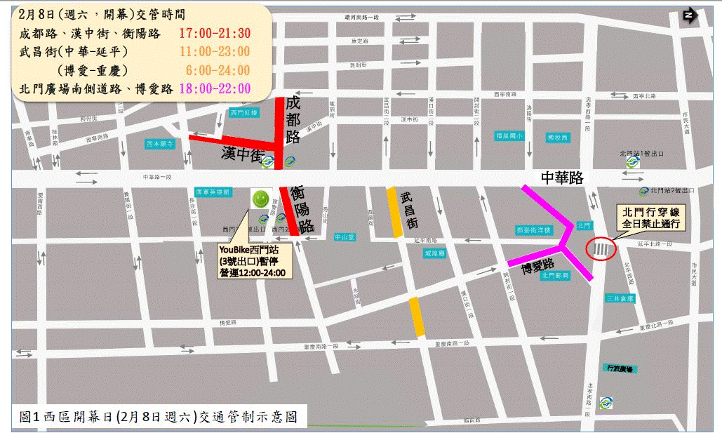 開幕活動西區管制路線圖。 圖：台北市政府／提供