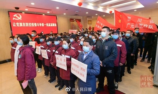 中國大陸「武漢肺炎」防疫工作出現大漏洞！四川雅安市一名69歲確診侯姓病患隱瞞「旅遊史」，刻意迴避途經武漢漢口返雅安的事實，至少與百餘群眾、30多名醫護有「密切接觸」。 圖：翻攝人民日報臉書
