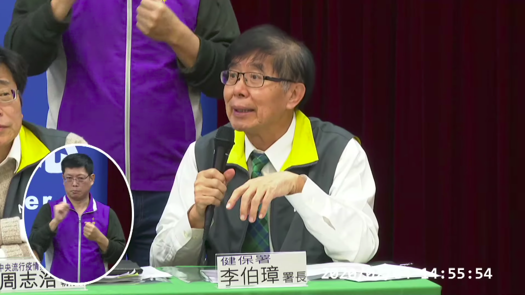健保署長李伯璋。 圖：擷取自中央流行疫情指揮中心直播影片