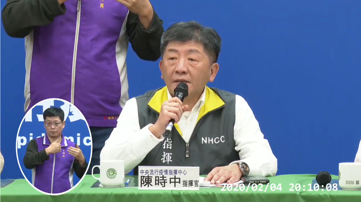 陳時中表示，台商包機1人發燒確診染病。 圖：翻攝自中央流行疫情指揮中心記者會youtube直播畫面