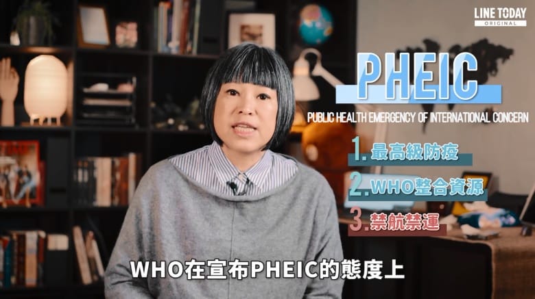 資深媒體人范琪斐在「TODAY看世界」節目上對WHO在5天內對武漢肺炎從不需擔心到嚴加戒備，WHO的防疫決策還值得各國信任？ 圖：翻攝LINE TODAY影片