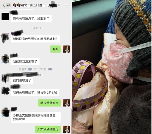 中國湖北省各地方台辦今天也統一發布簡訊證實今天航班喊卡，指出「由於台灣當局不同意今天的航班，故暫不能組織你們到機場。」一名帶兩歲兒童搭車的媽媽當場爆哭，稱「好辛苦好難過，要回家怎麼這麼難」 圖：徐正文/提供