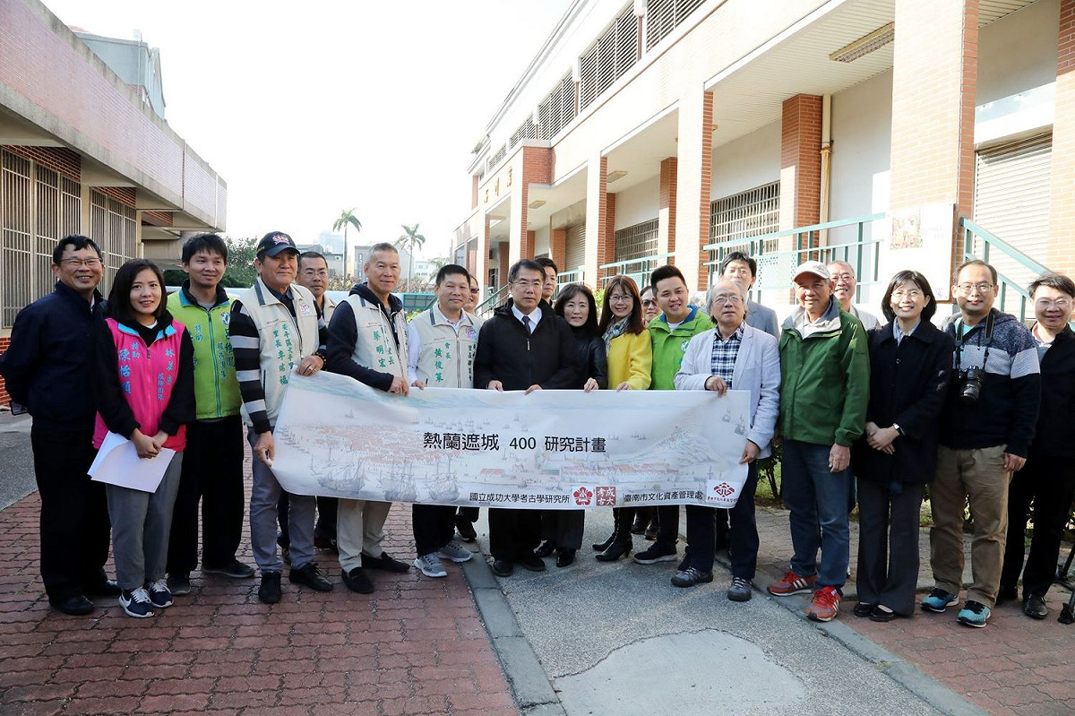 台南即將在2024年歡慶建城400週年，市府特別成立紀念活動籌備委員會，並與成功大學合作，辦理熱蘭遮城與大員市鎮的調查研究與教育推廣計畫。 圖：黃博郎／攝