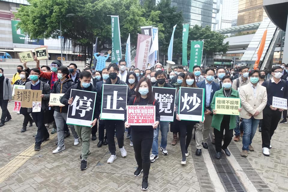 香港醫管局員工陣線要求與特首林鄭月娥公開會面被拒。「二階」罷工持續。 圖：翻攝醫管局員工陣線 HA Employees Alliance臉書
