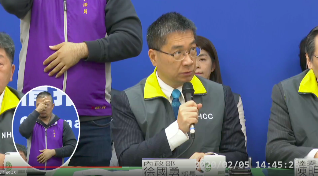 內政部長徐國勇。 圖：擷取自中央流行疫情指揮中心直播影片