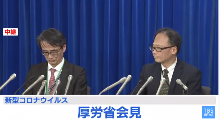 日本厚生勞動省今晚宣布，再增1個武漢肺炎確診病例，目前確診人數達35例。 圖：翻攝Youtube