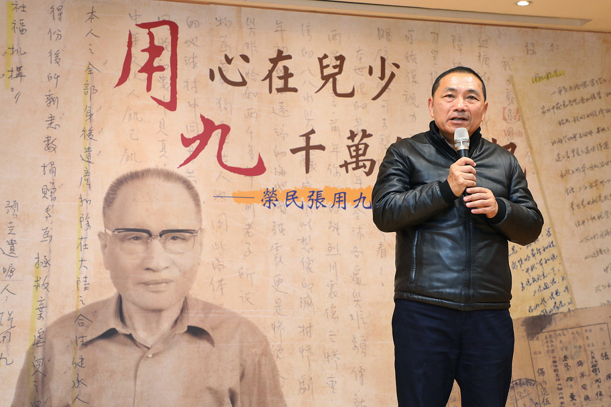 侯友宜向張用九老先生致敬。  圖：新北市政府提供