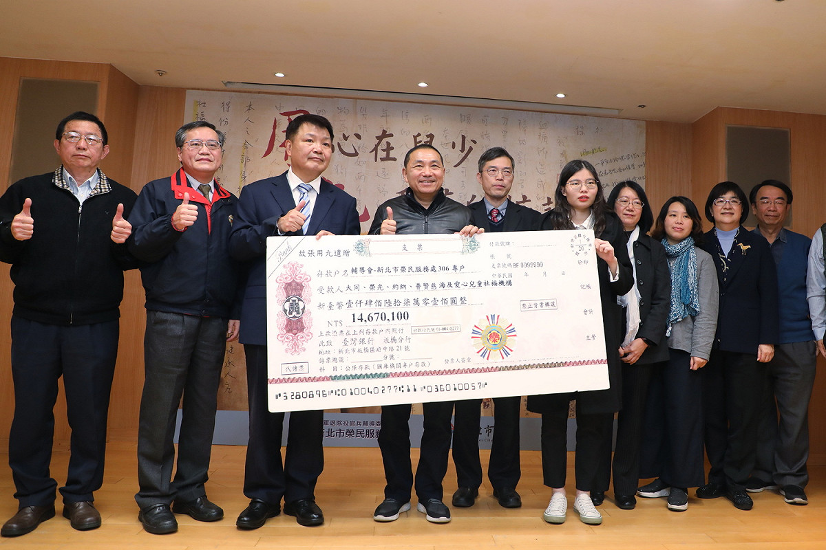 退輔會、新北市榮服處代張老先生捐出積蓄。  圖：新北市政府提供