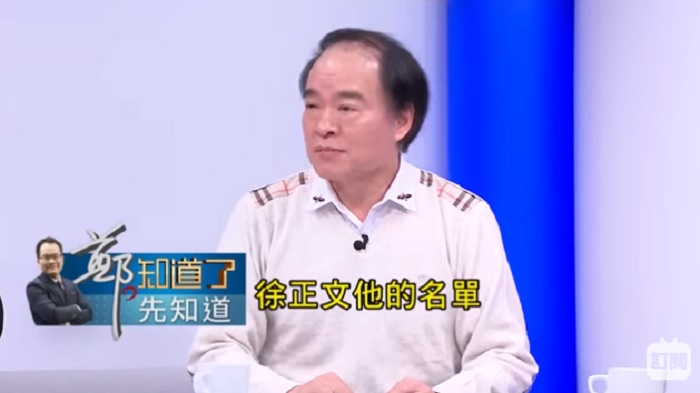 台灣武漢市同鄉會理事長陳光陸5日透露，武漢鄉親沒人知道徐正文到底是誰？ 圖：翻攝YouTube